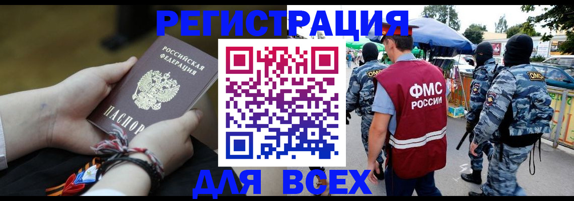 форма 3 в Абинске